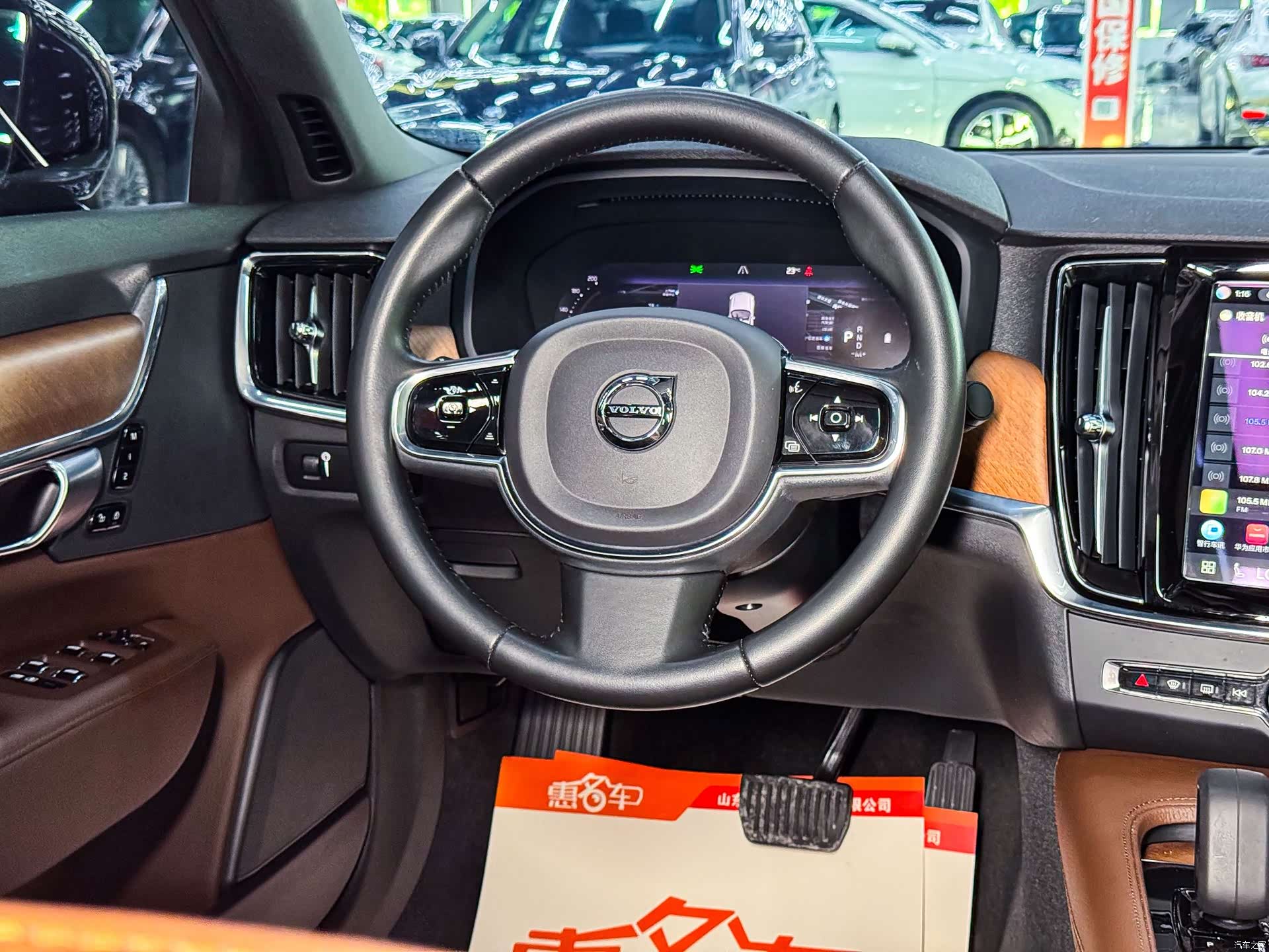 Volvo S90, 2022 9