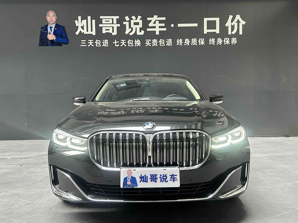 BMW 7 series