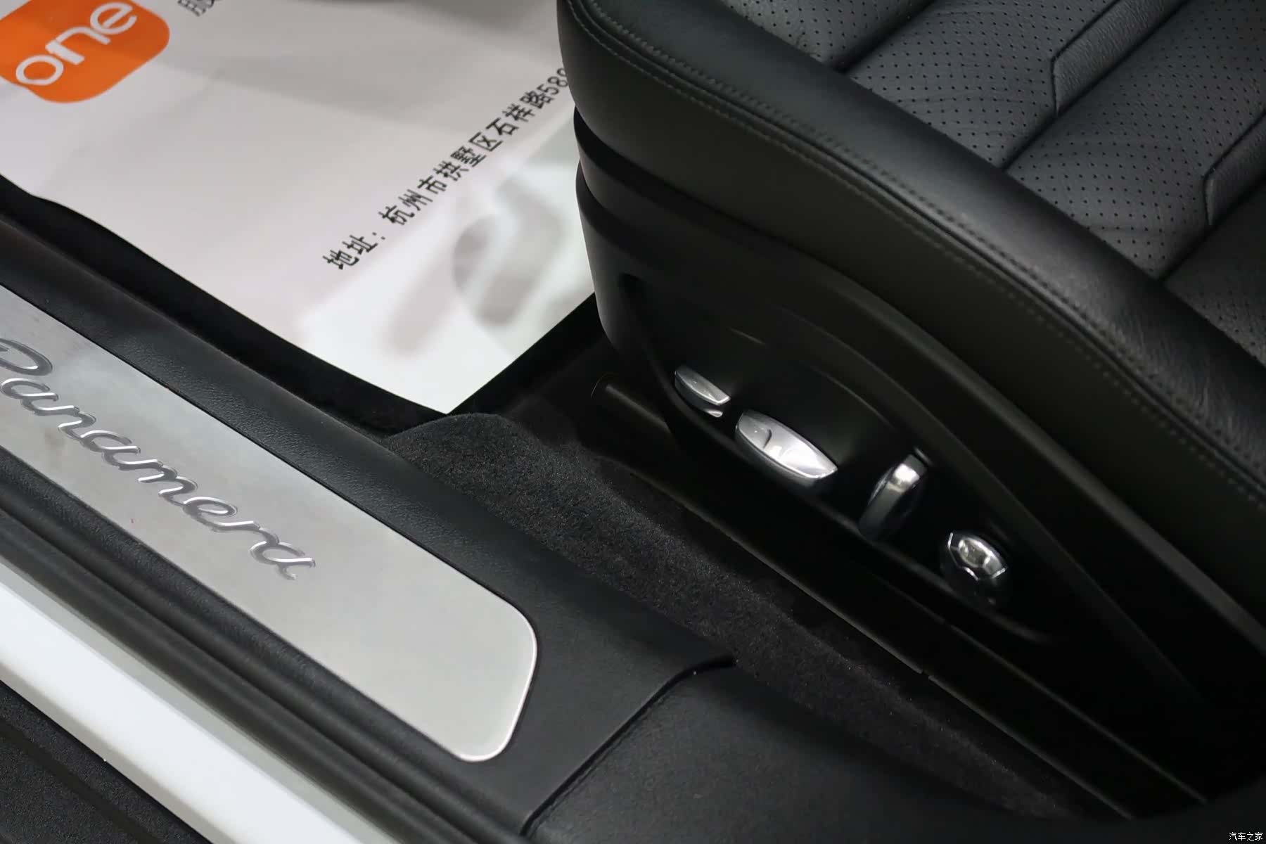 Porsche Panamera, 2020 10