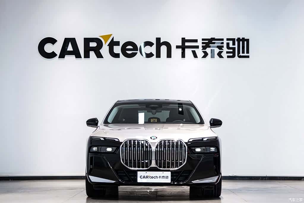 BMW 7 Series, 2025 1