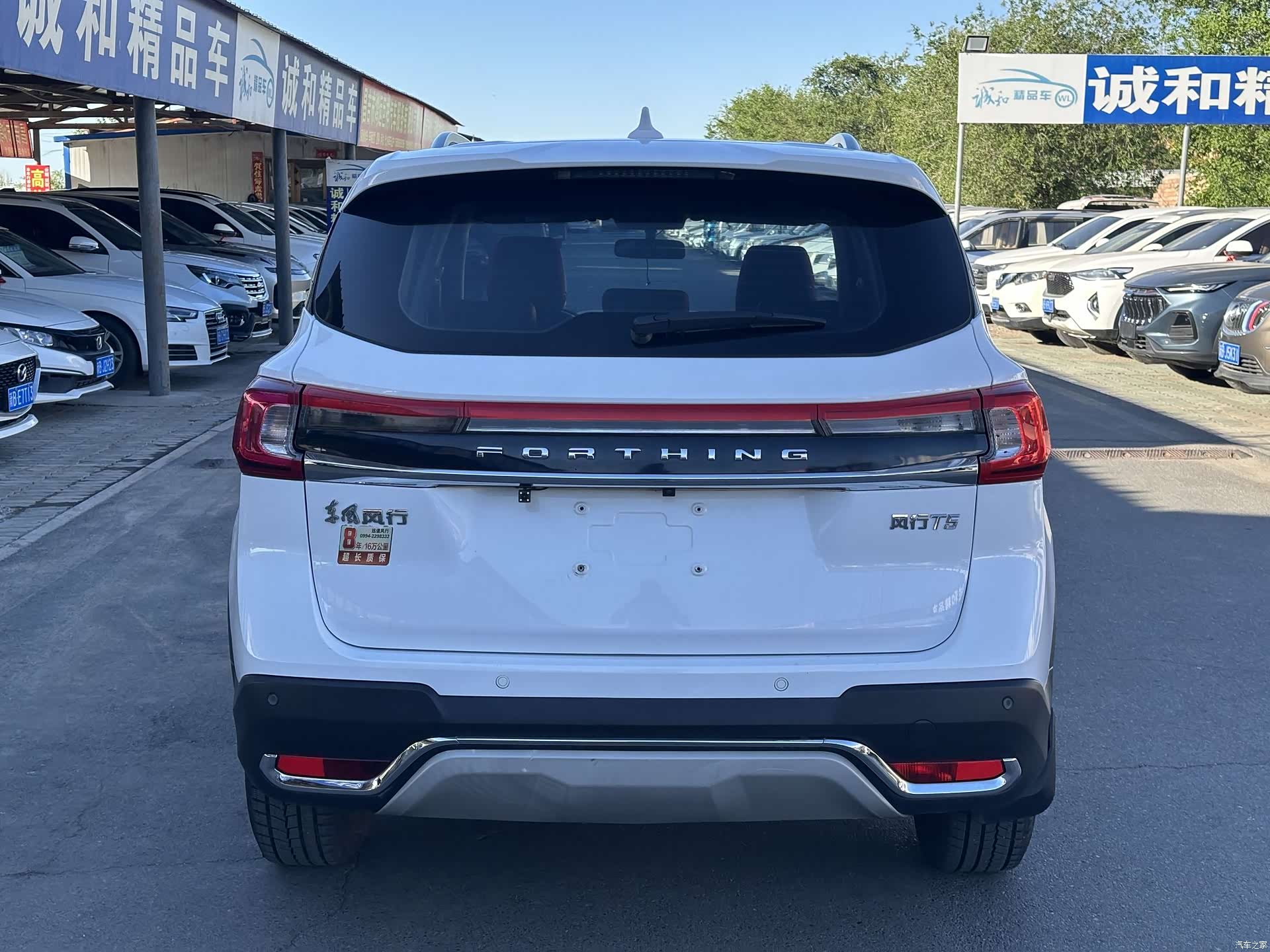 DongFeng T5, 2021 8