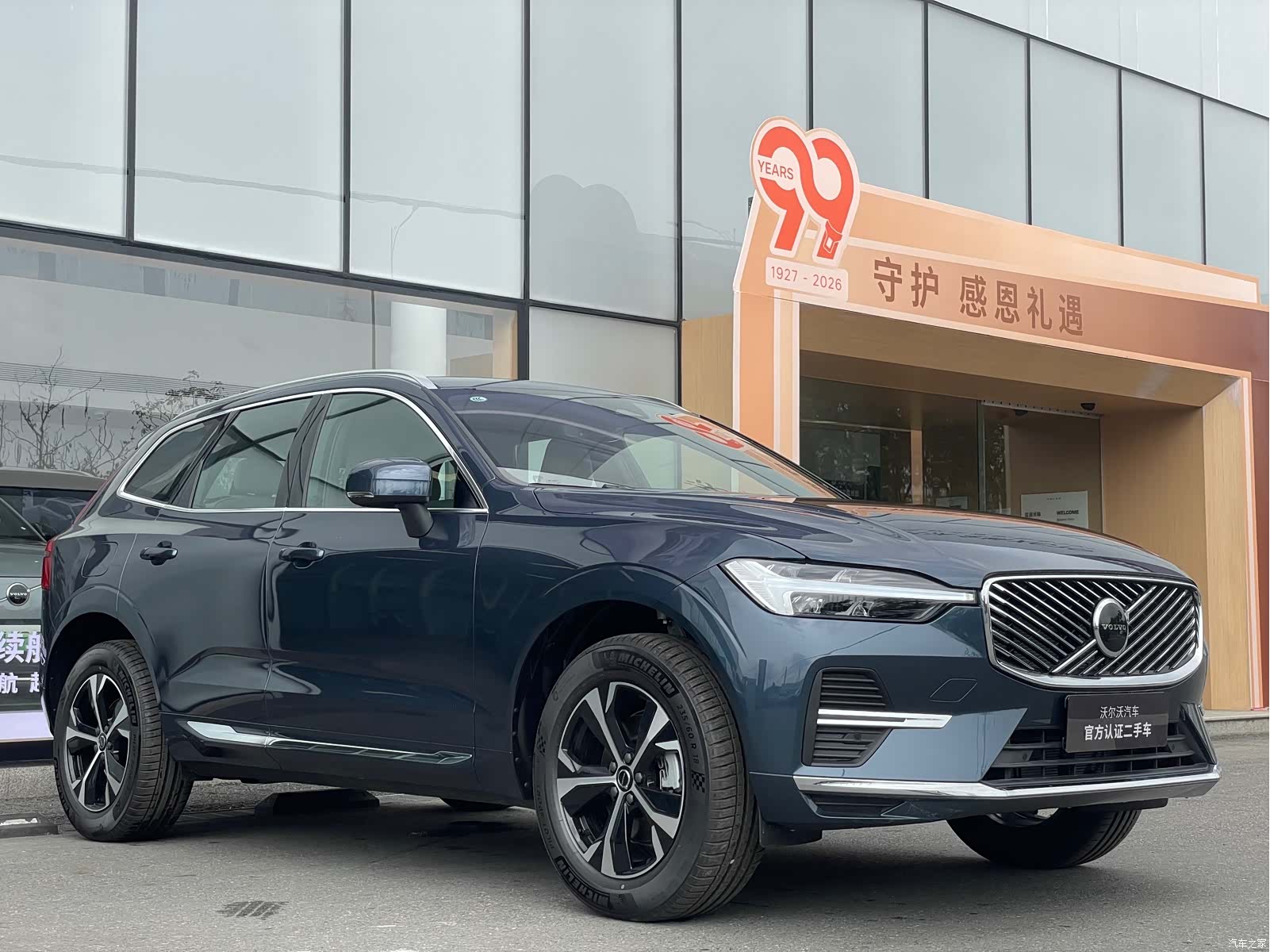 Volvo XC60, 2026 2