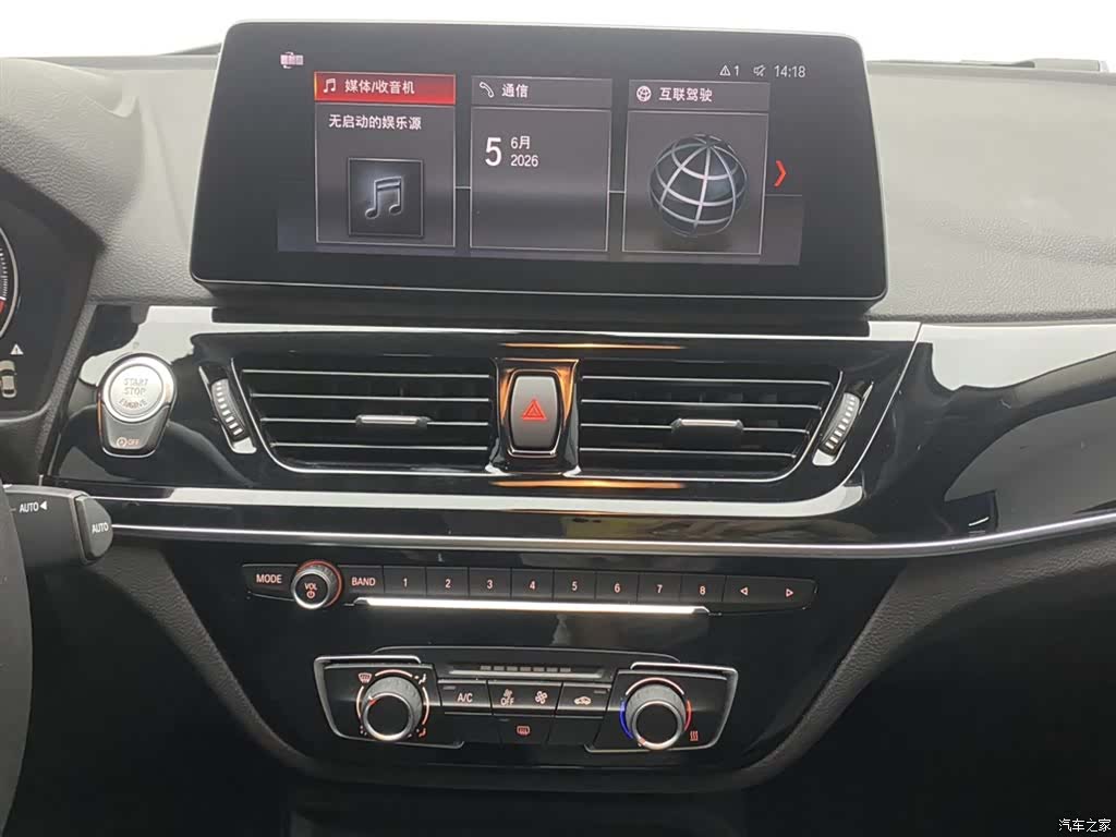 BMW 1 Series, 2021 25
