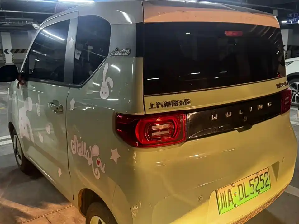 Wuling Hongguang MINIEV
