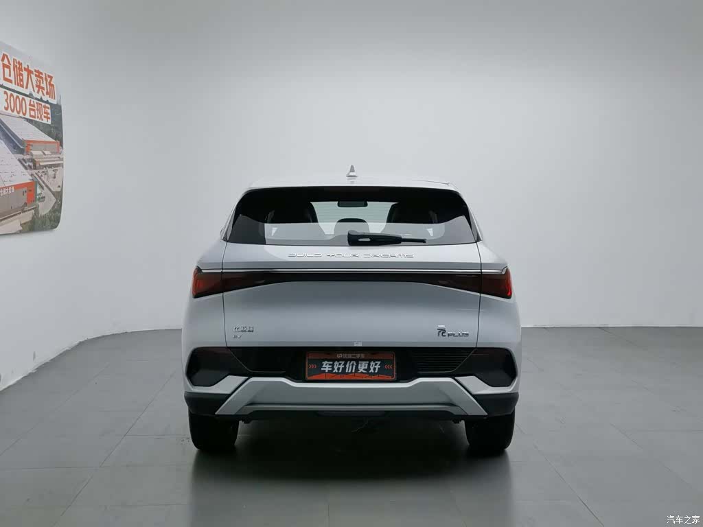 BYD Yuan, 2022 4