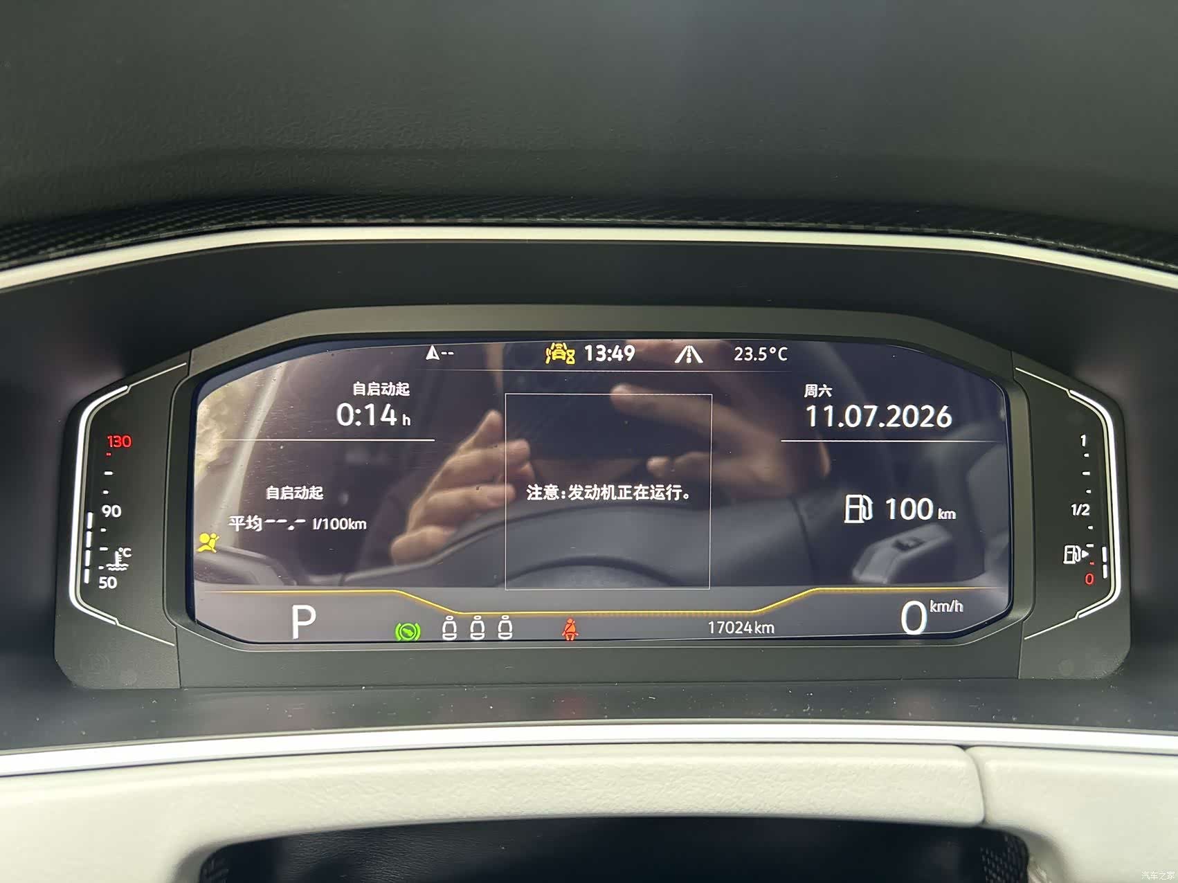 Volkswagen Tayron, 2023 10