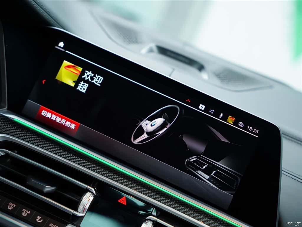 BMW X6, 2022 51
