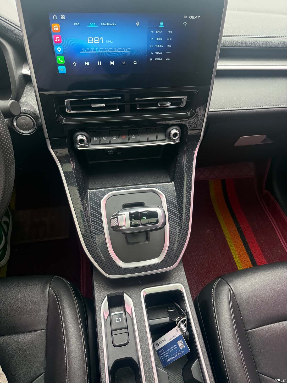 Haval M6, 2022 9