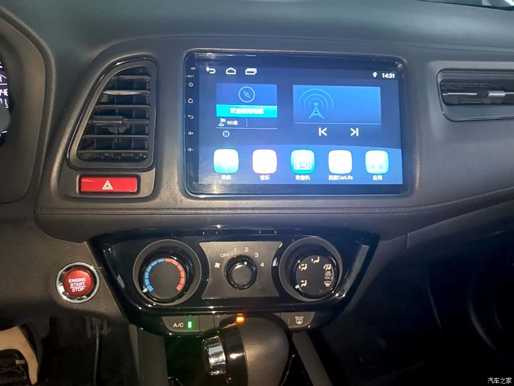 Honda Vezel, 2018 13