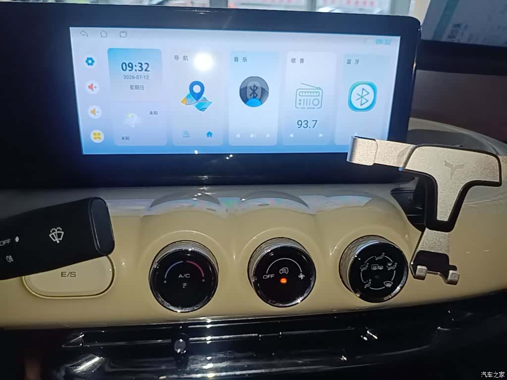 Wuling Bingo, 2024 13