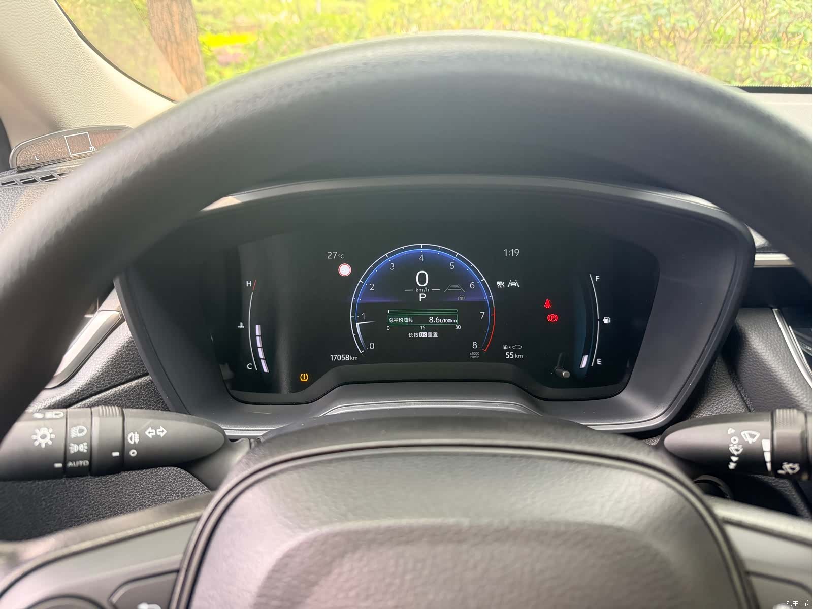 Toyota Corolla, 2023 9