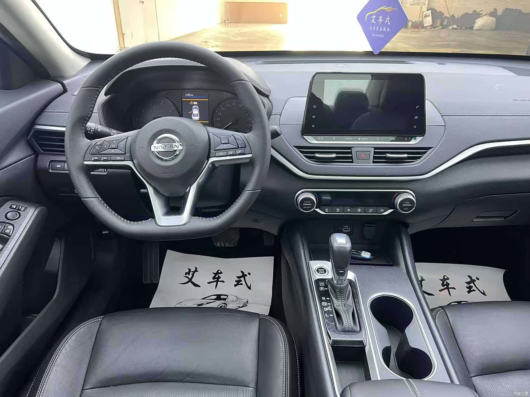 Nissan Teana, 2020 7