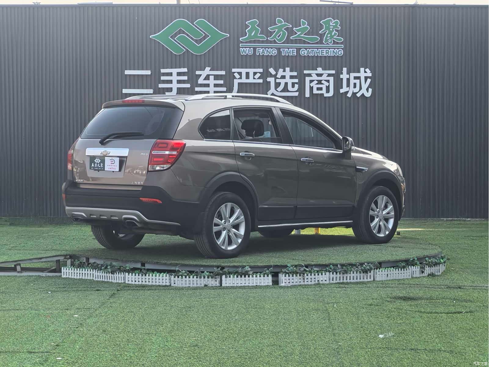 Chevrolet 7, 2015 18