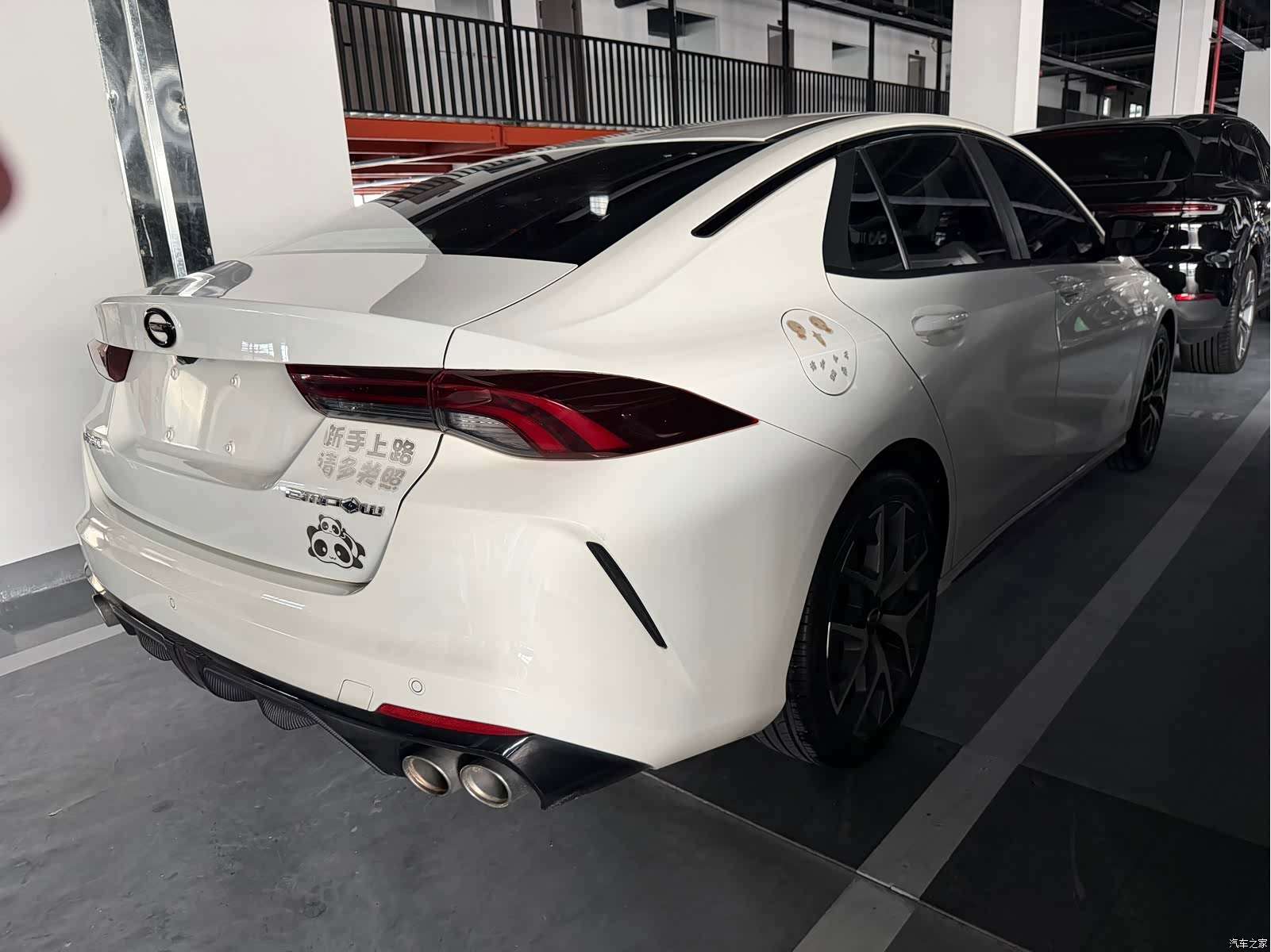 GAC Empow, 2022 15