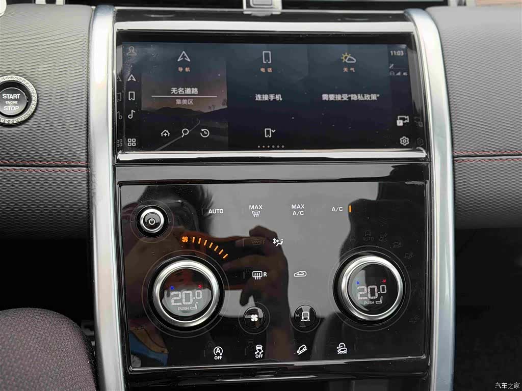 Land Rover Discovery, 2022 12