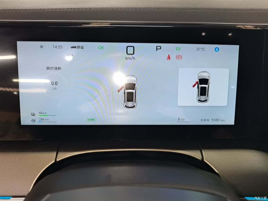 BYD Song, 2025 12