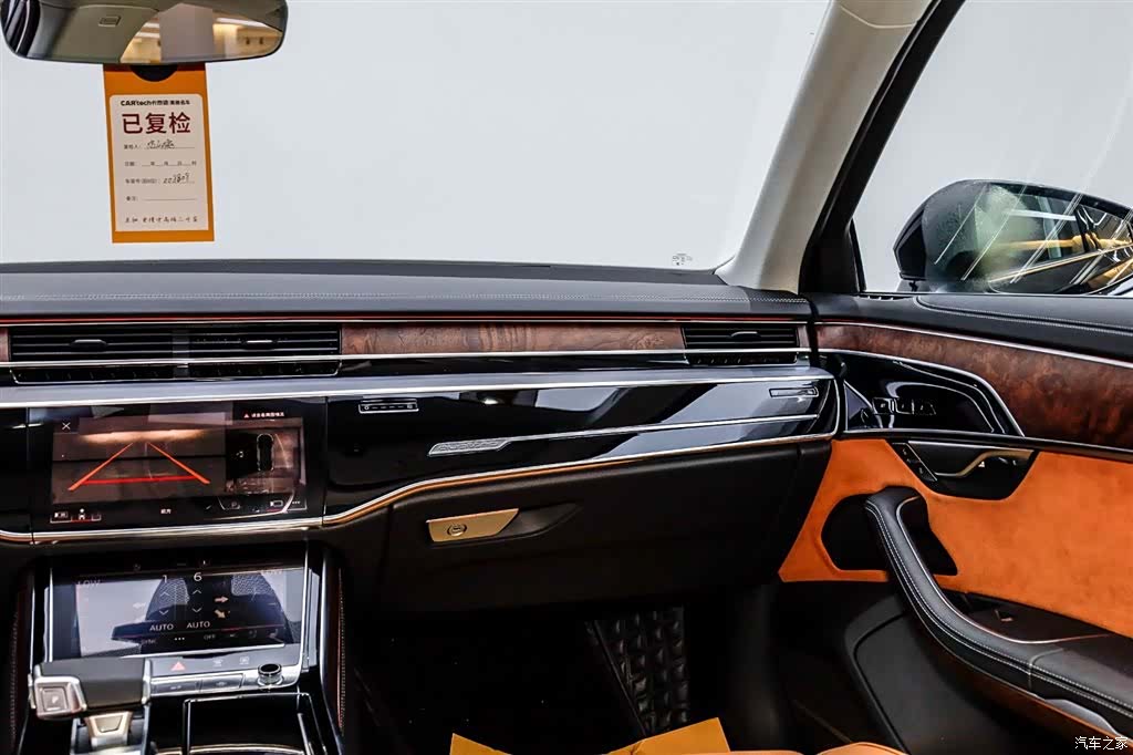 Audi A8L, 2024 23