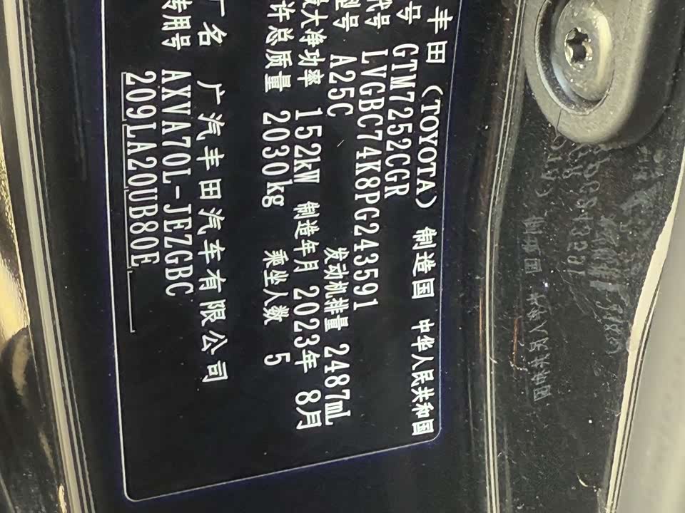 Toyota Camry Toyota Camry