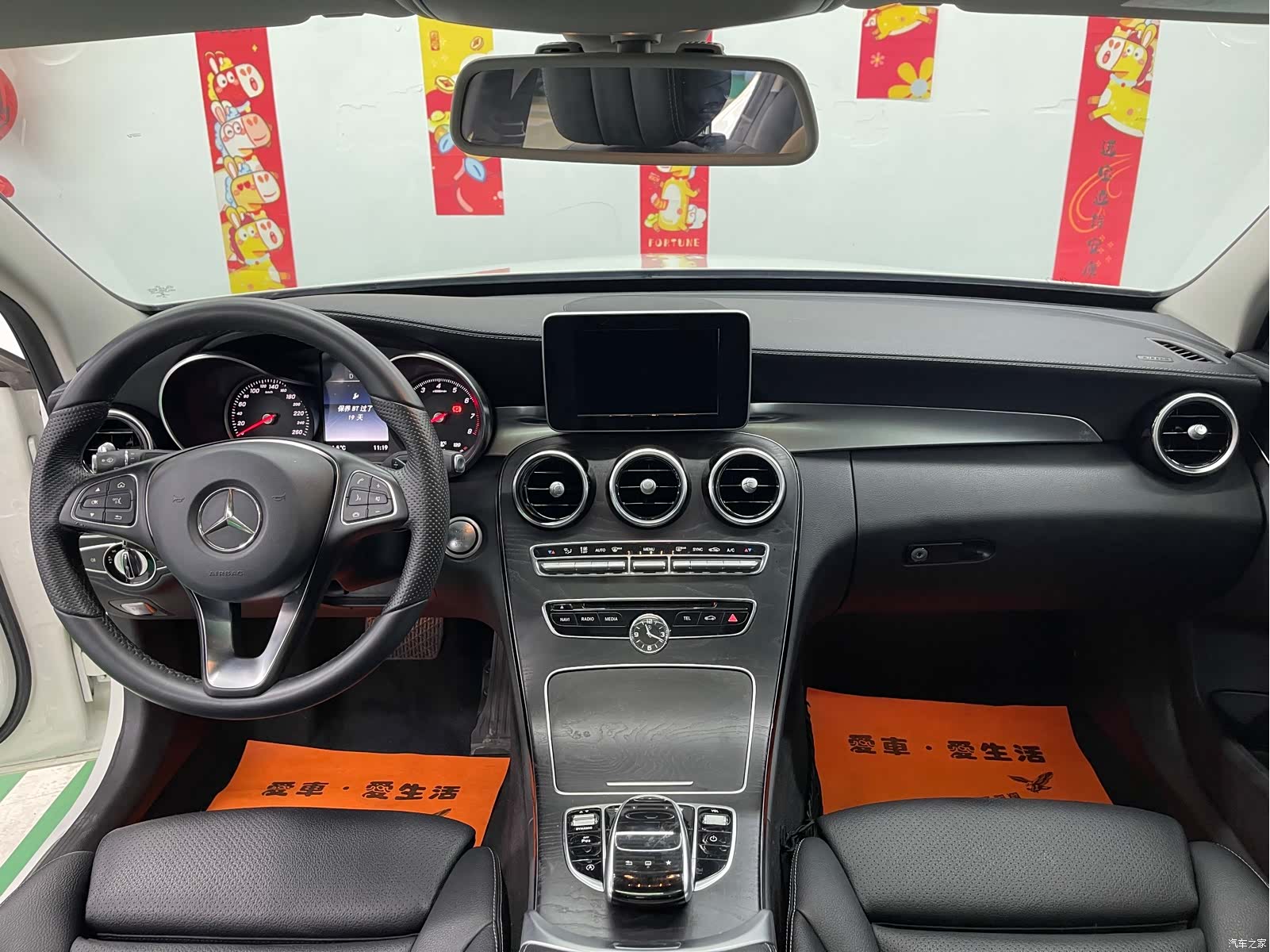 Mercedes-Benz C-Class, 2015 10