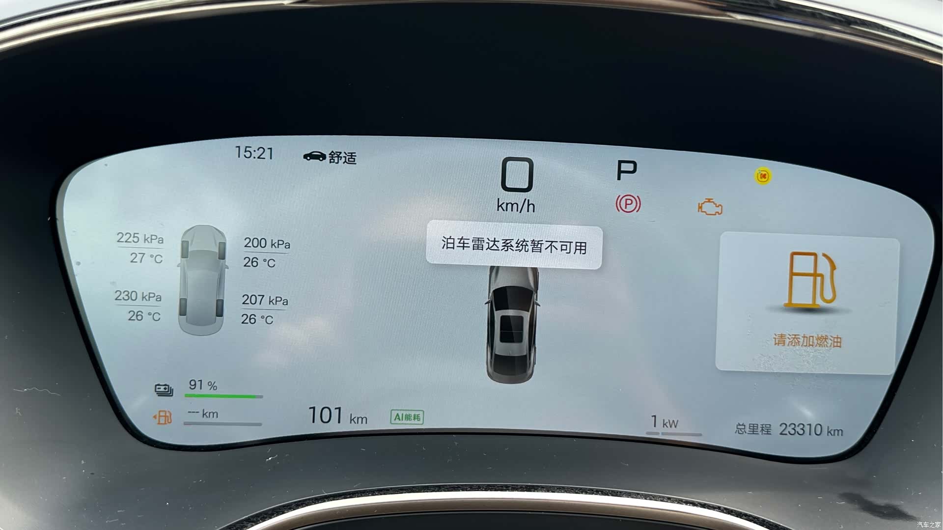 BYD Han, 2025 14