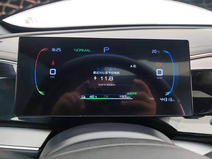 BYD Qin PLUS 2024, фото 14
