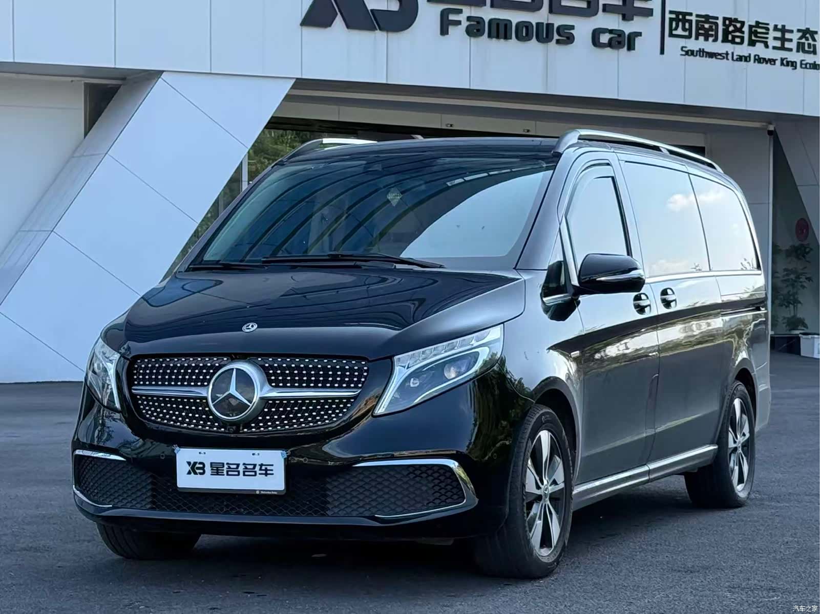 Mercedes-Benz V-Class, 2023 1