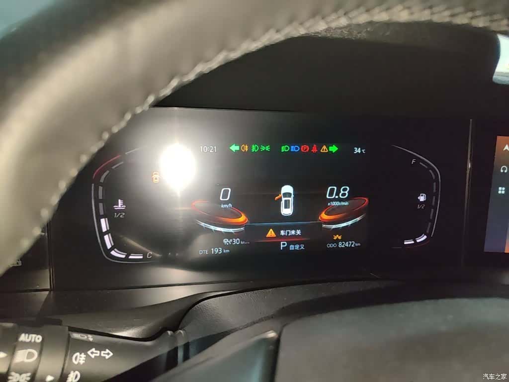 Changan CS75, 2020 12
