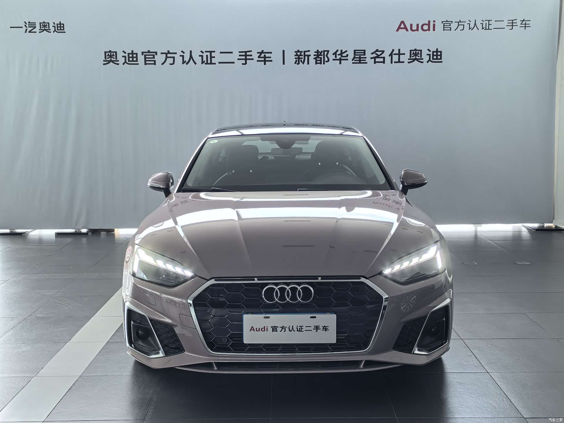 Audi A5, 2024 14