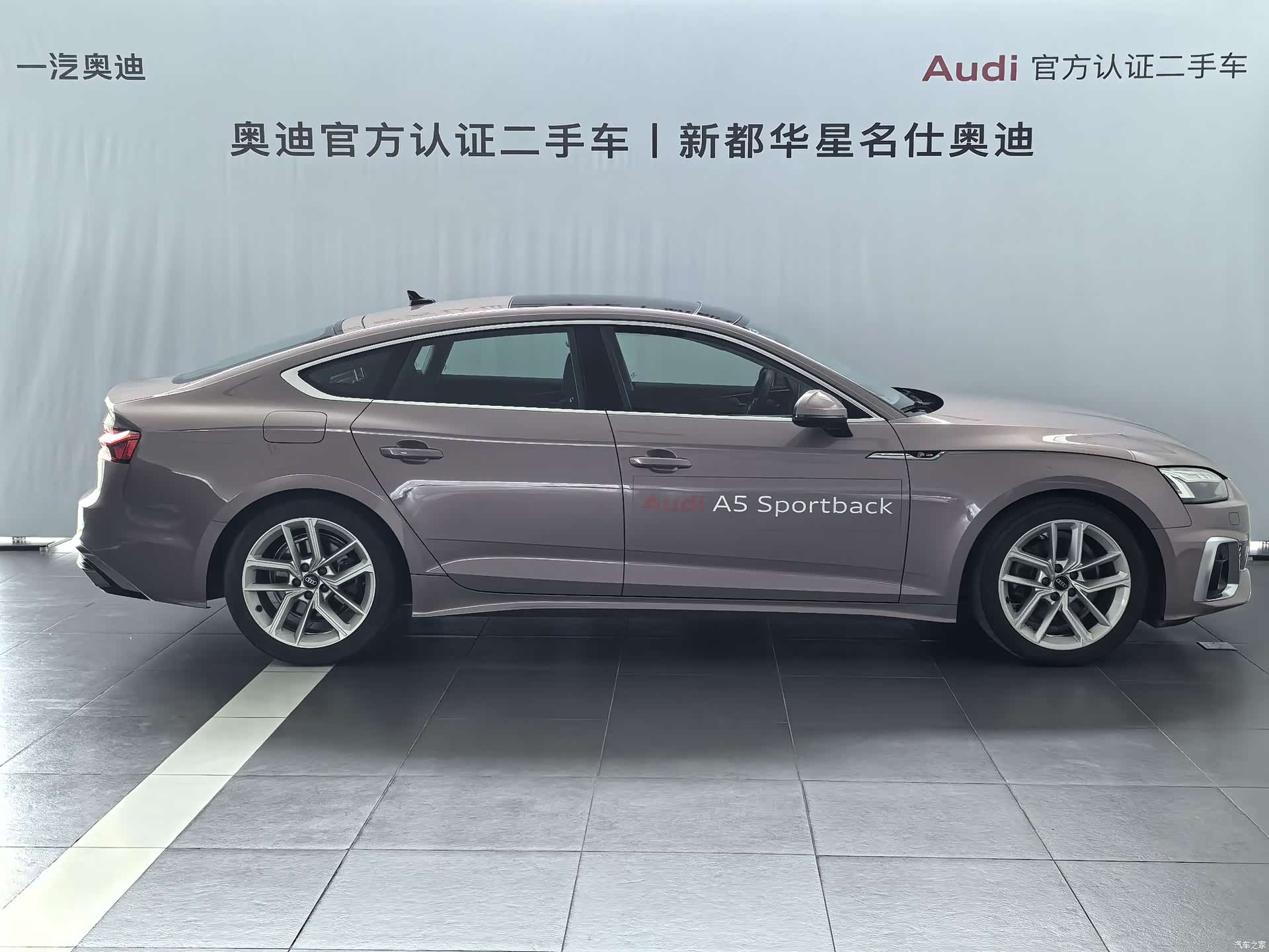 Audi A5, 2024 17