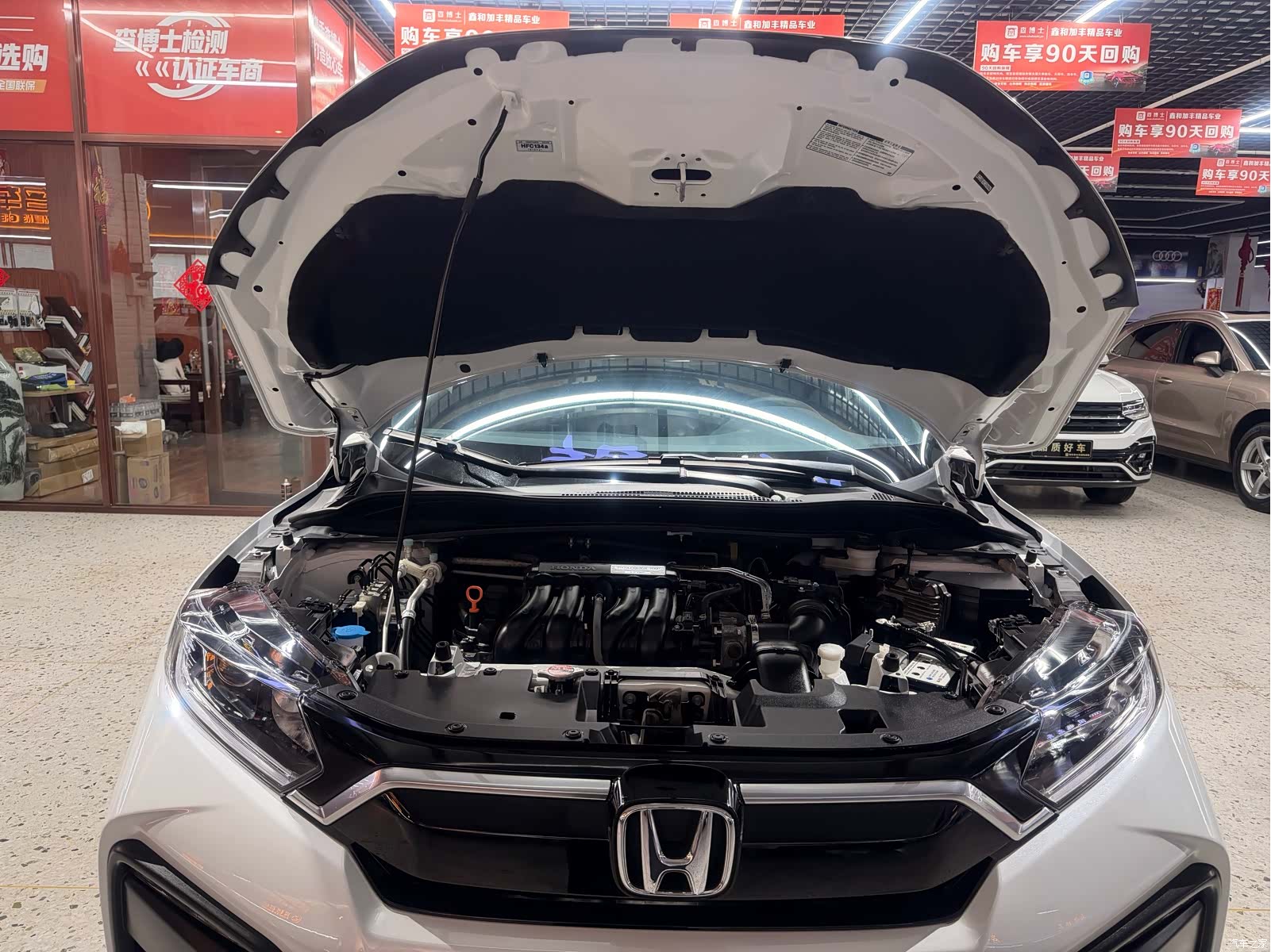 Honda XR-V, 2022 25