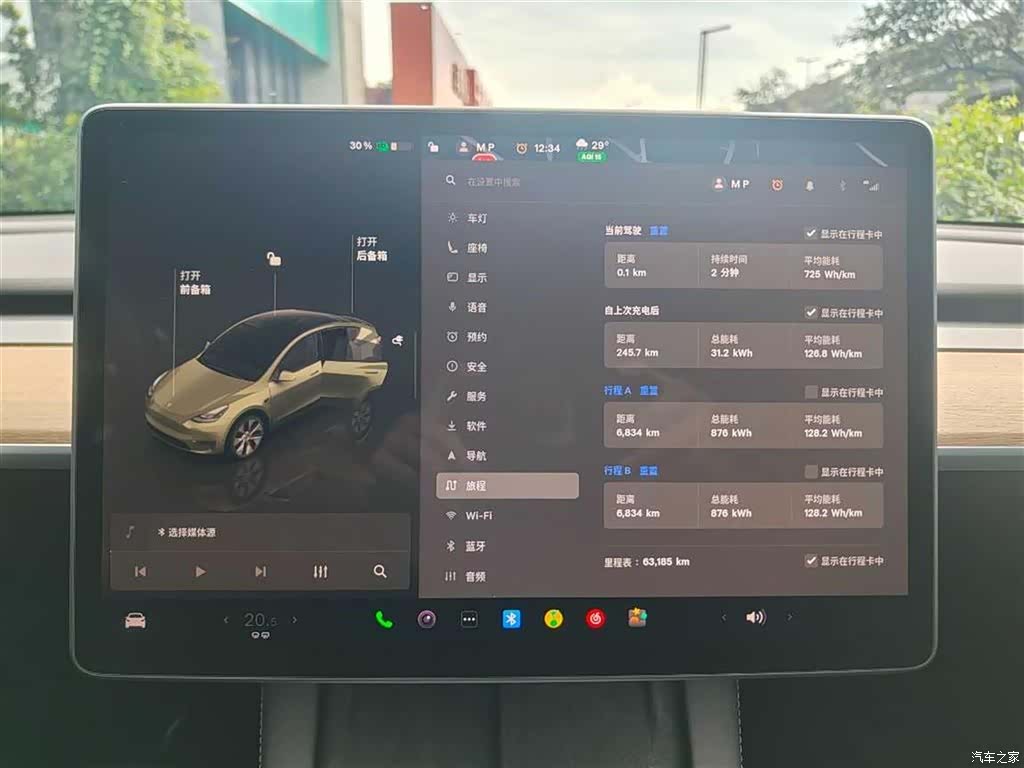 Tesla Model Y, 2022 14
