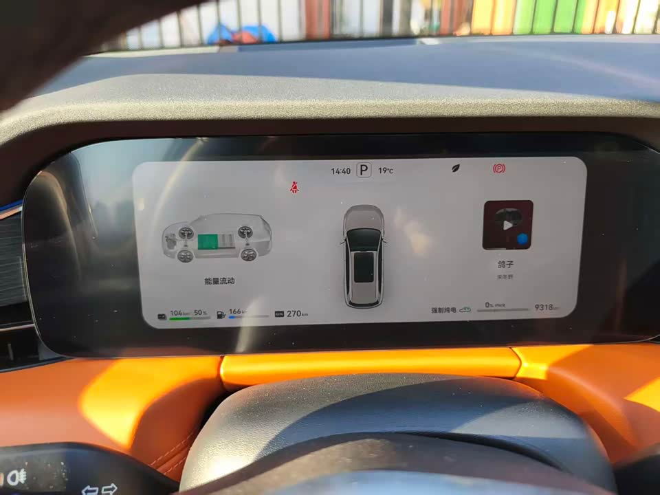 AITO Ask the world M7