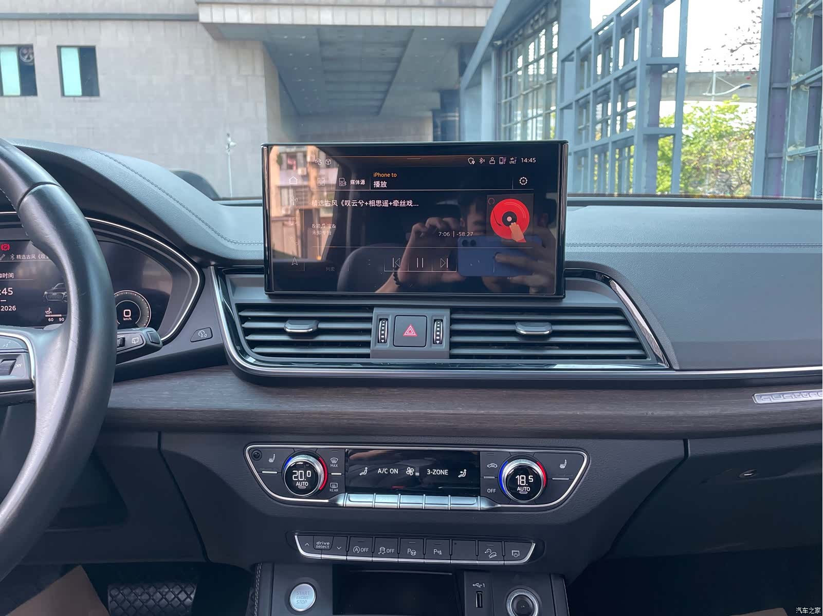 Audi Q5L, 2021 15