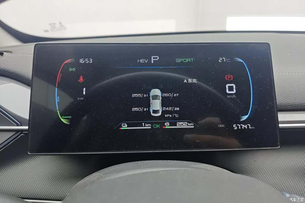 BYD Destroyer 05, 2024 14