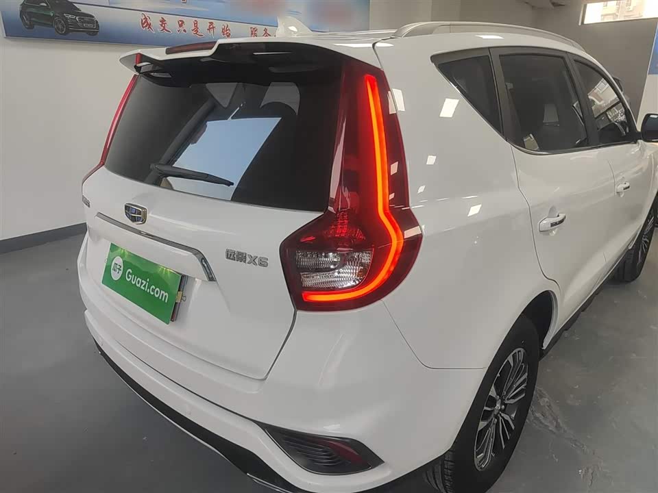 Geely Vision X6