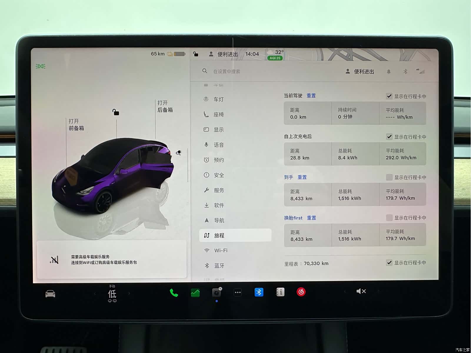 Tesla Model Y, 2022 24