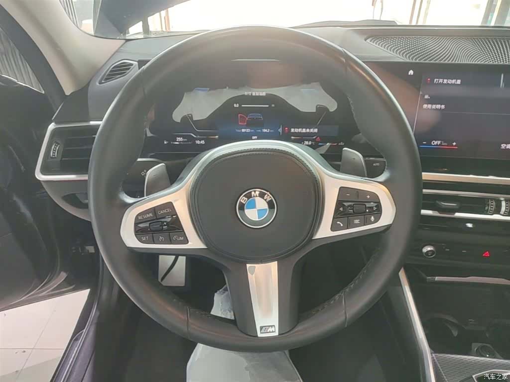 BMW 3 Series, 2023 11