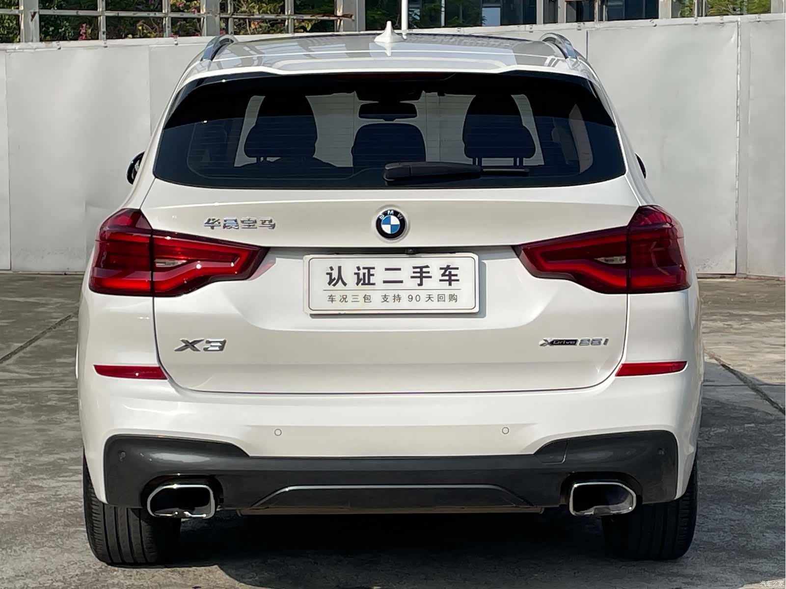 BMW X3, 2020 10