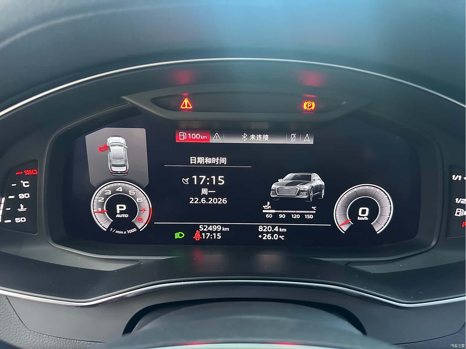 Audi A6L, 2020 4