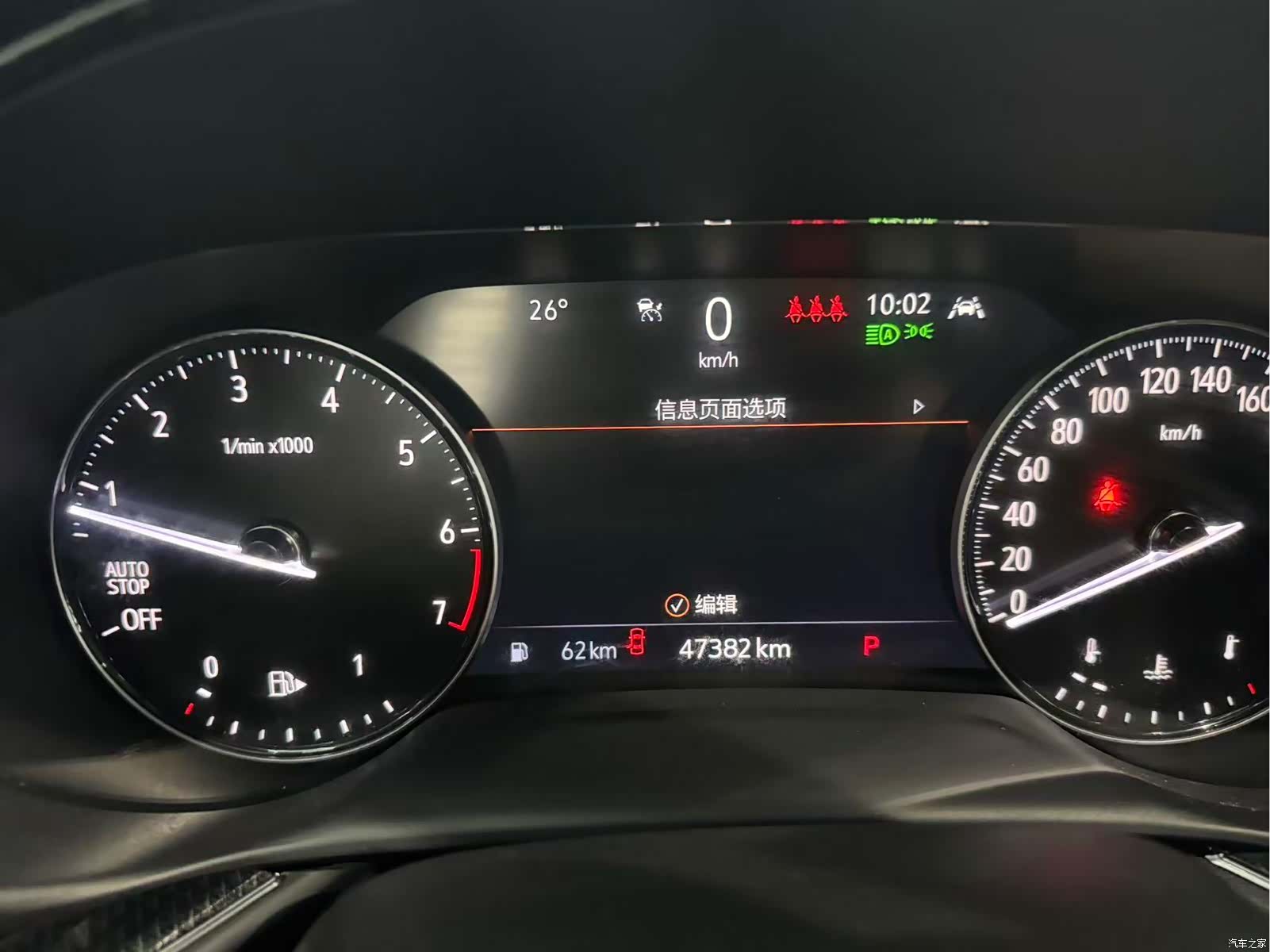 Buick Envision, 2021 11