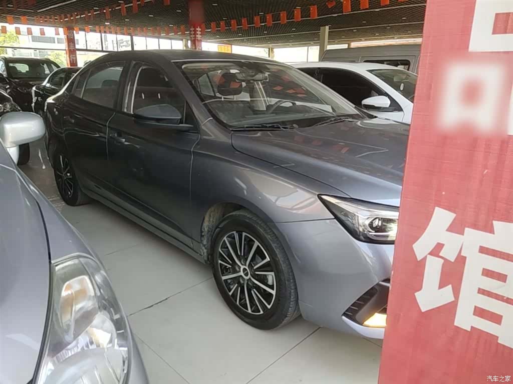 Roewe i5, 2022 4