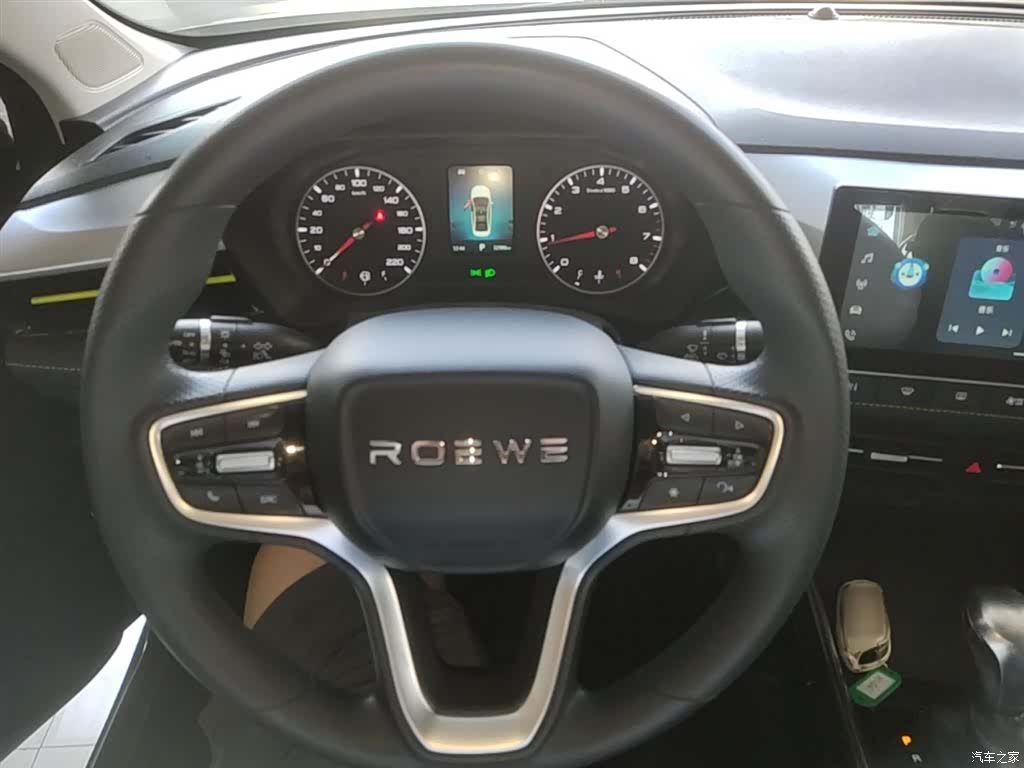 Roewe i5, 2022 11