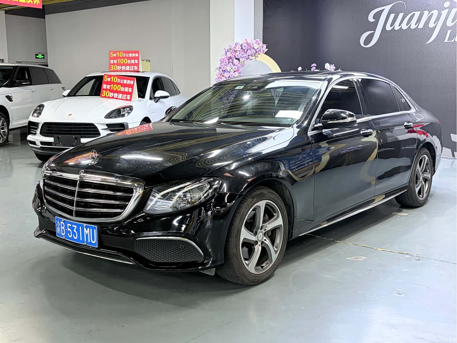 Mercedes-Benz E-Class, 2017 1
