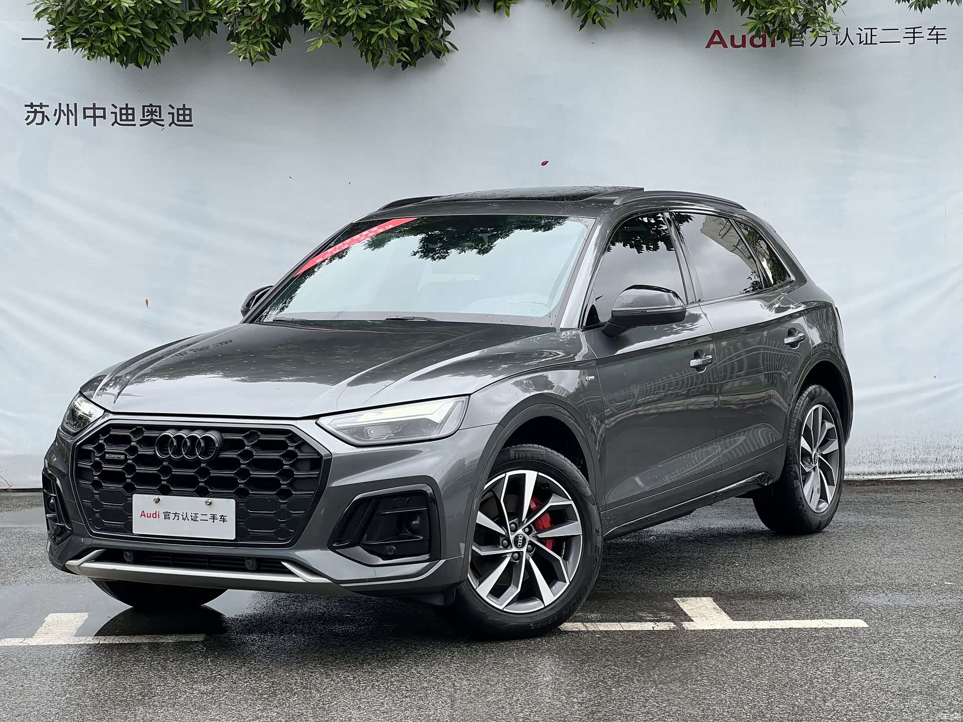 Audi Q5L, 2024 1