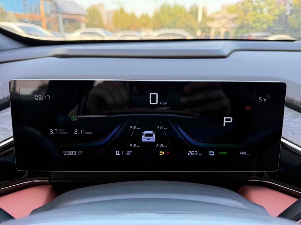 Geely Galaxy Galaxy L6