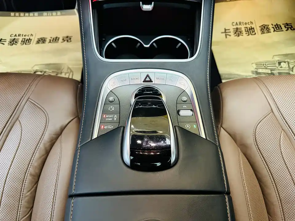 Mercedes-Benz S-class AMG