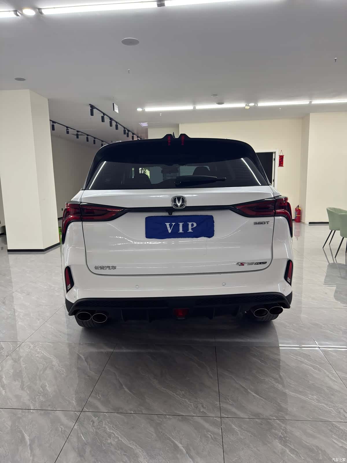Changan CS75, 2021 все фото