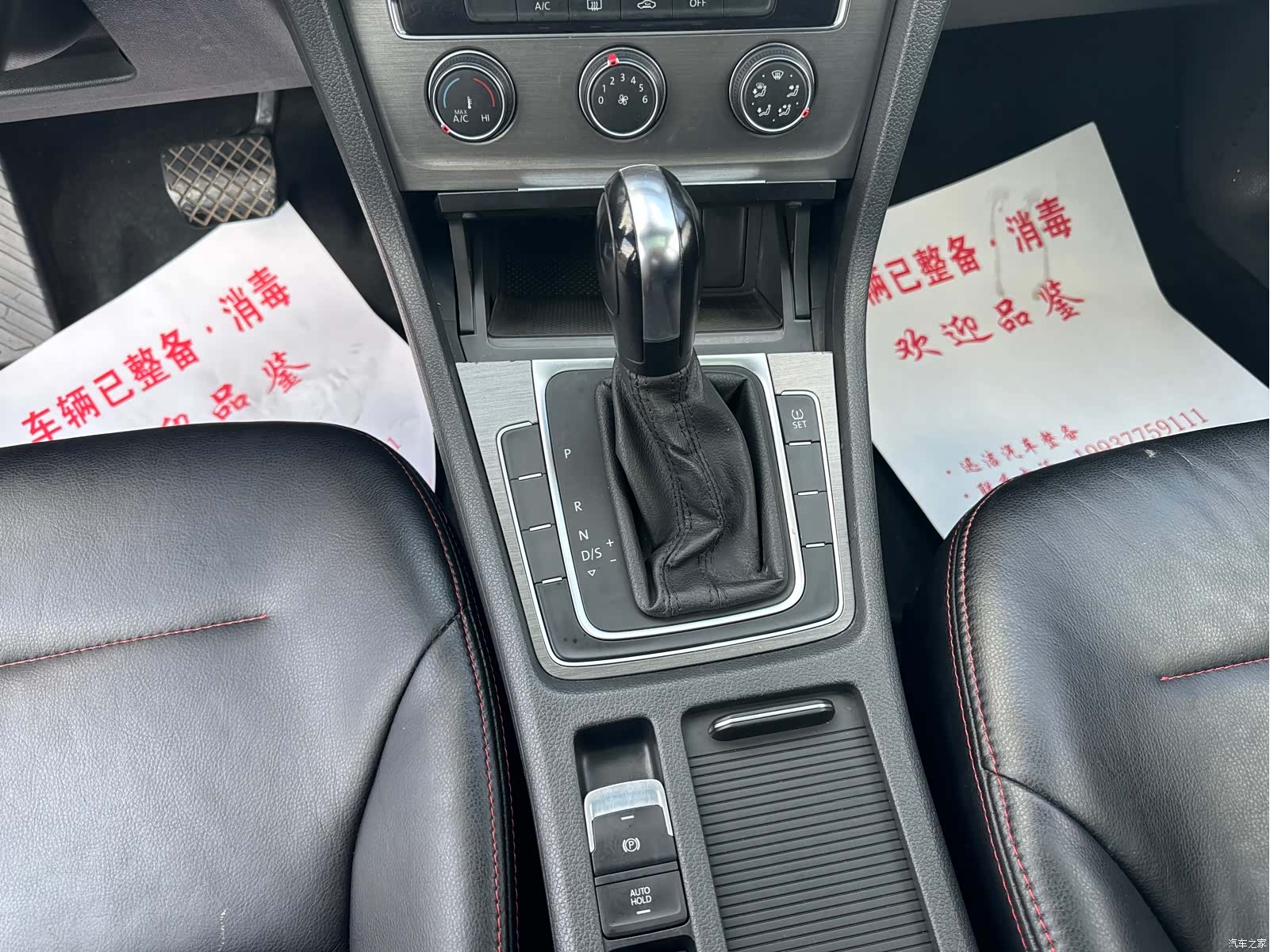 Volkswagen Golf, 2015 9