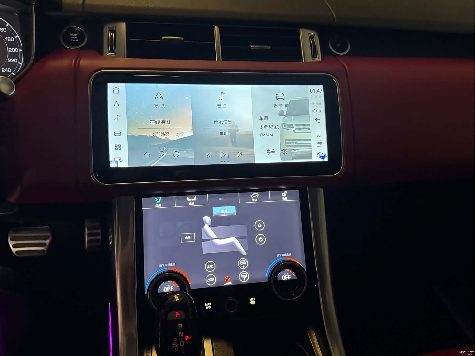 Land Rover Range Rover, 2015 18