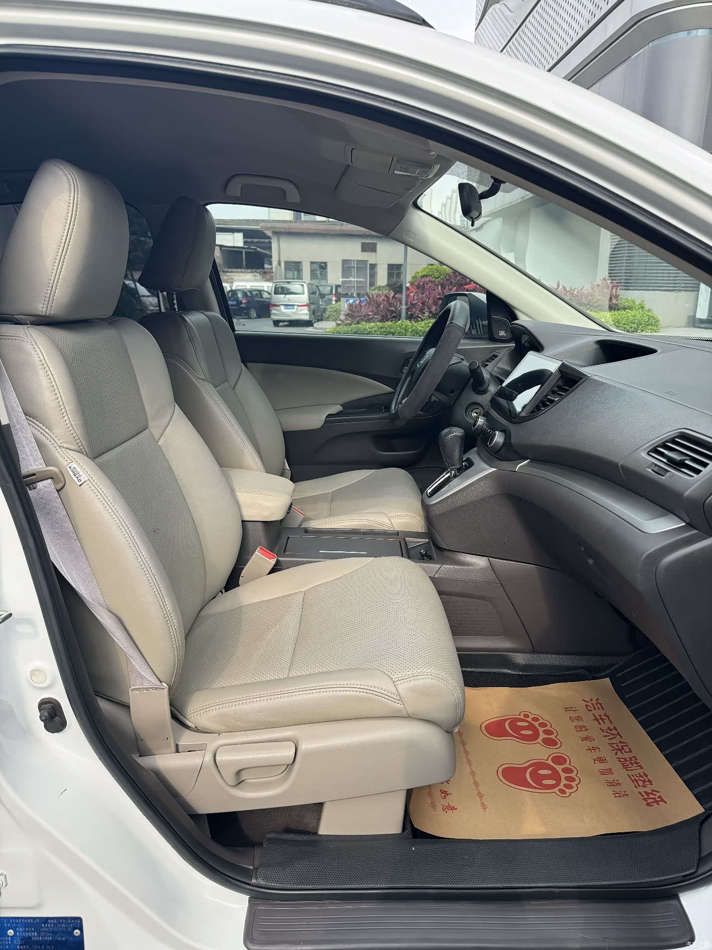 Honda CR-V, 2015 19